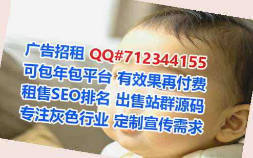 集美借腹生子商务咨询事务所
